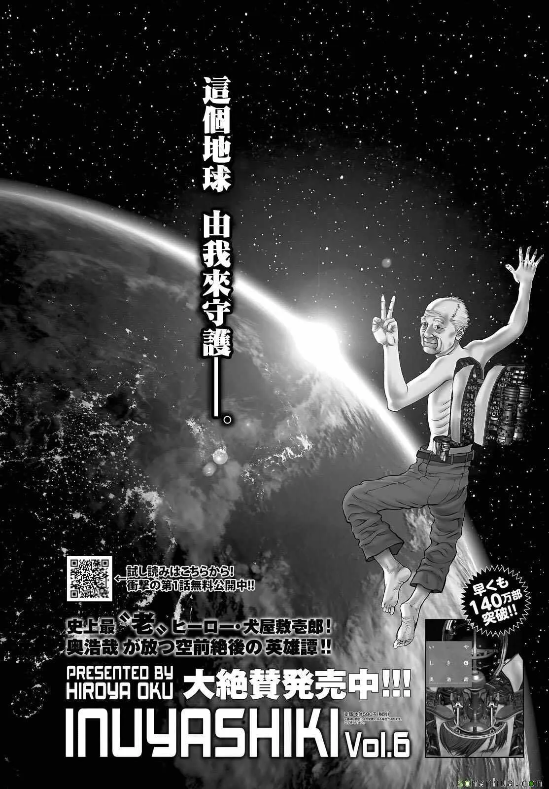 第57话 第1页