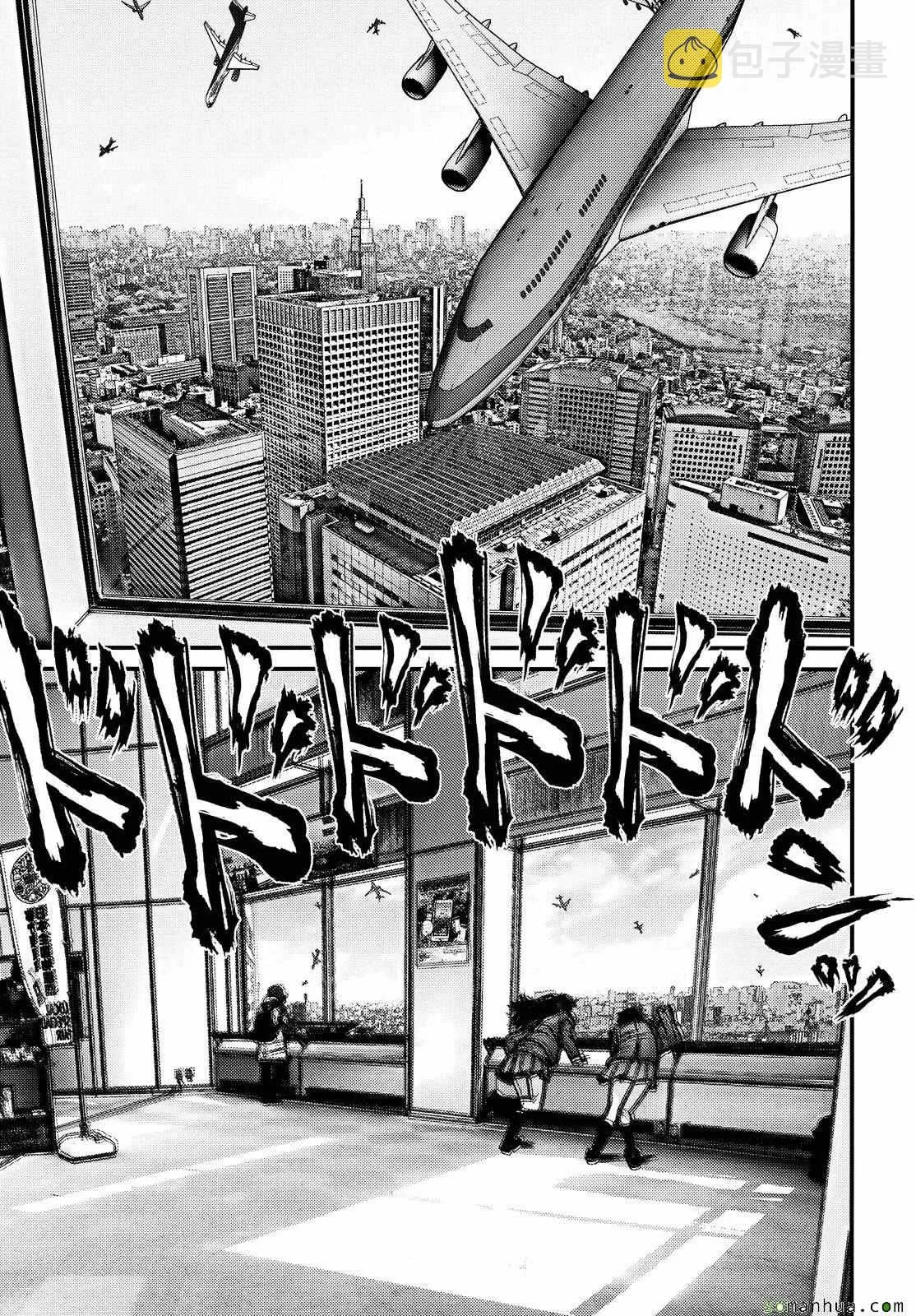 第58话 第9页