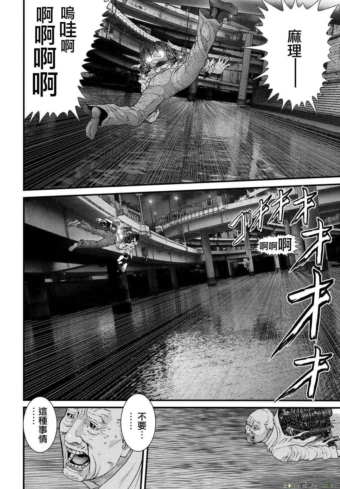 第63话 第19页