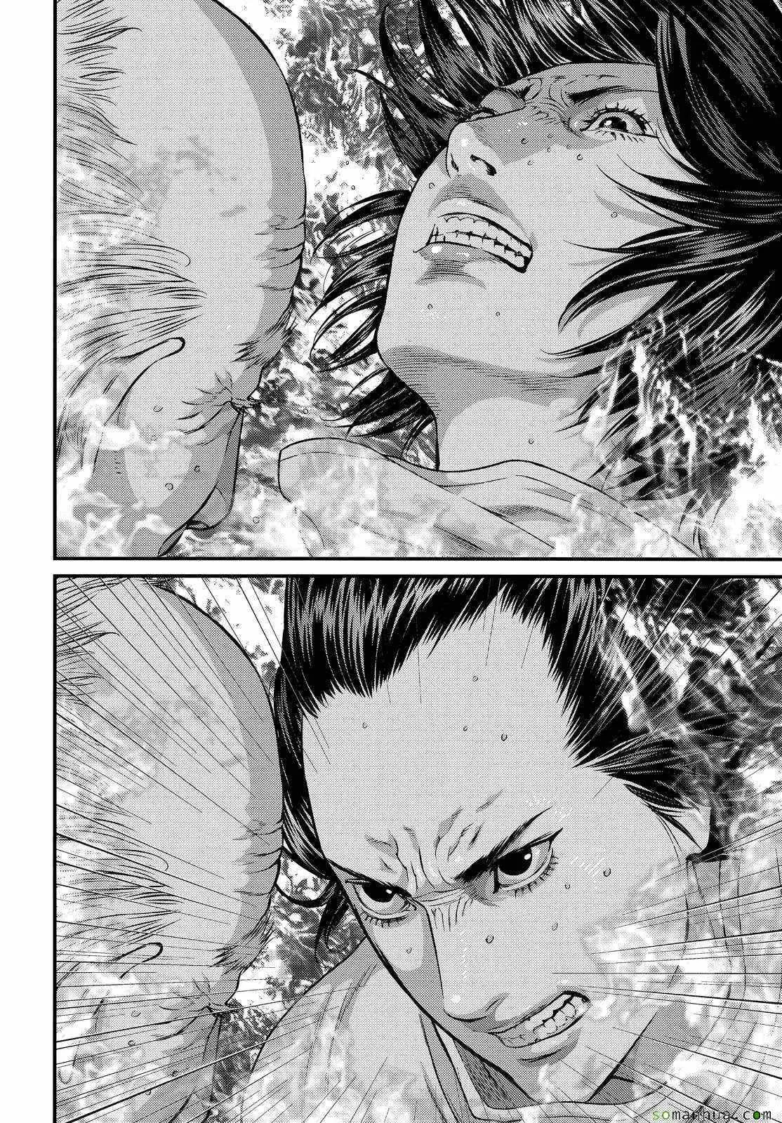 第64话 第9页
