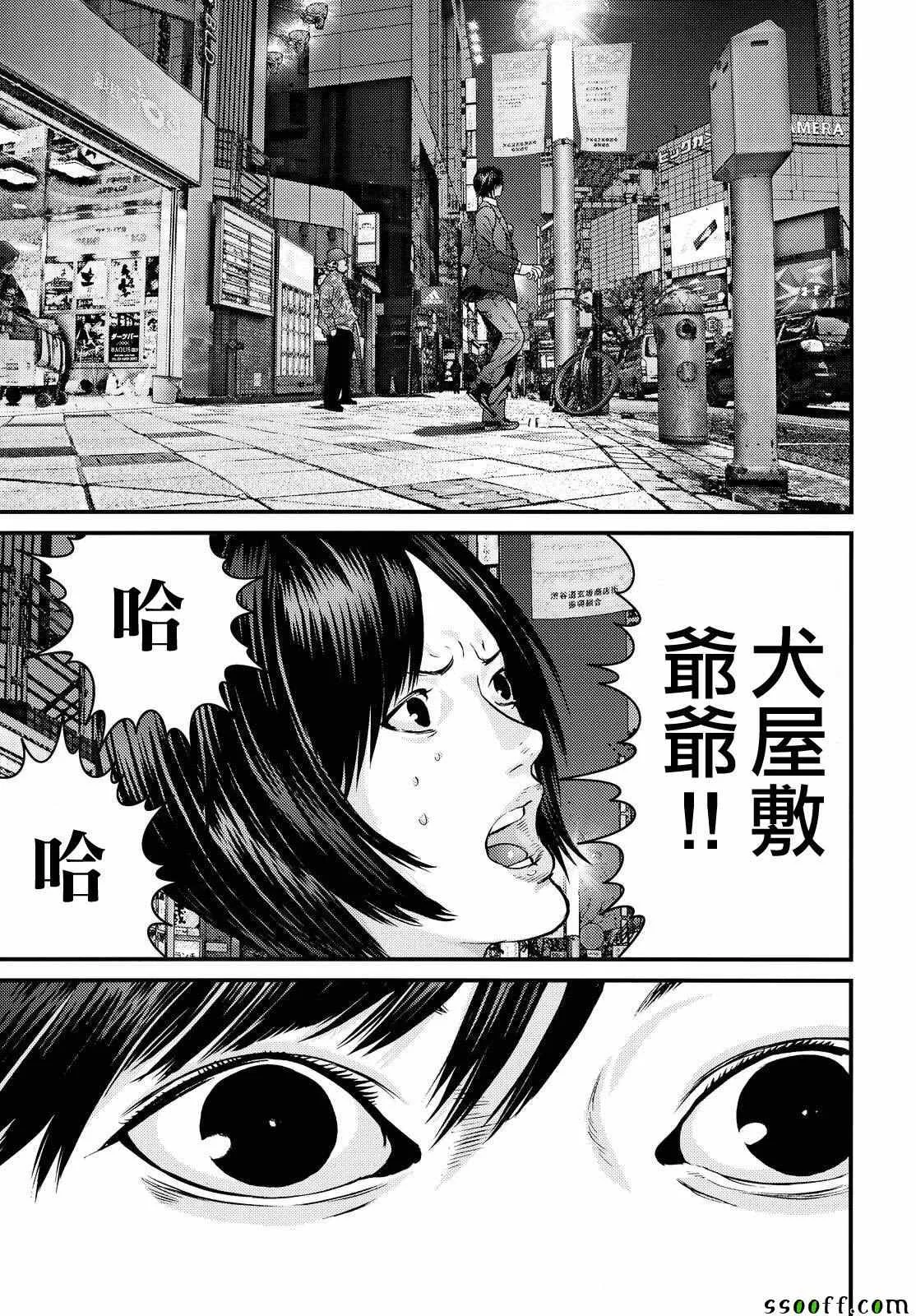 第65话 第17页