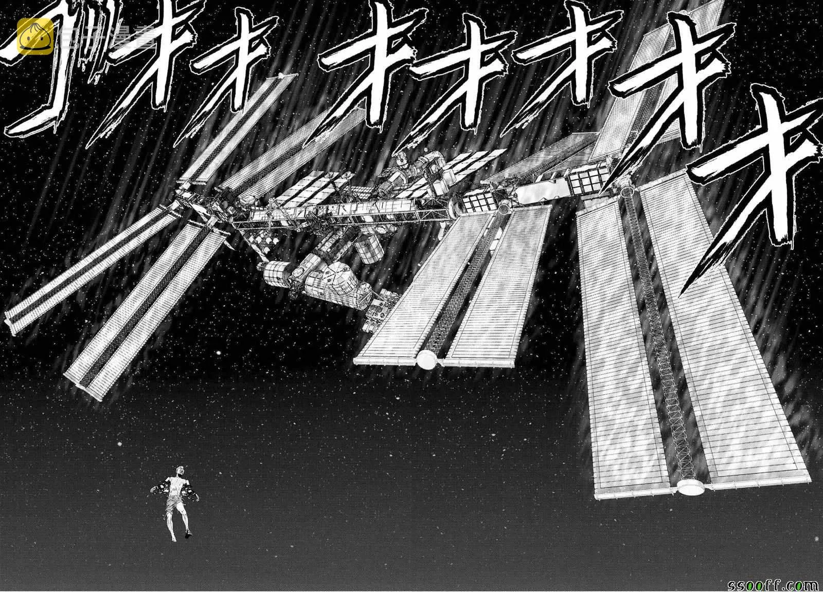 第66话 第11页