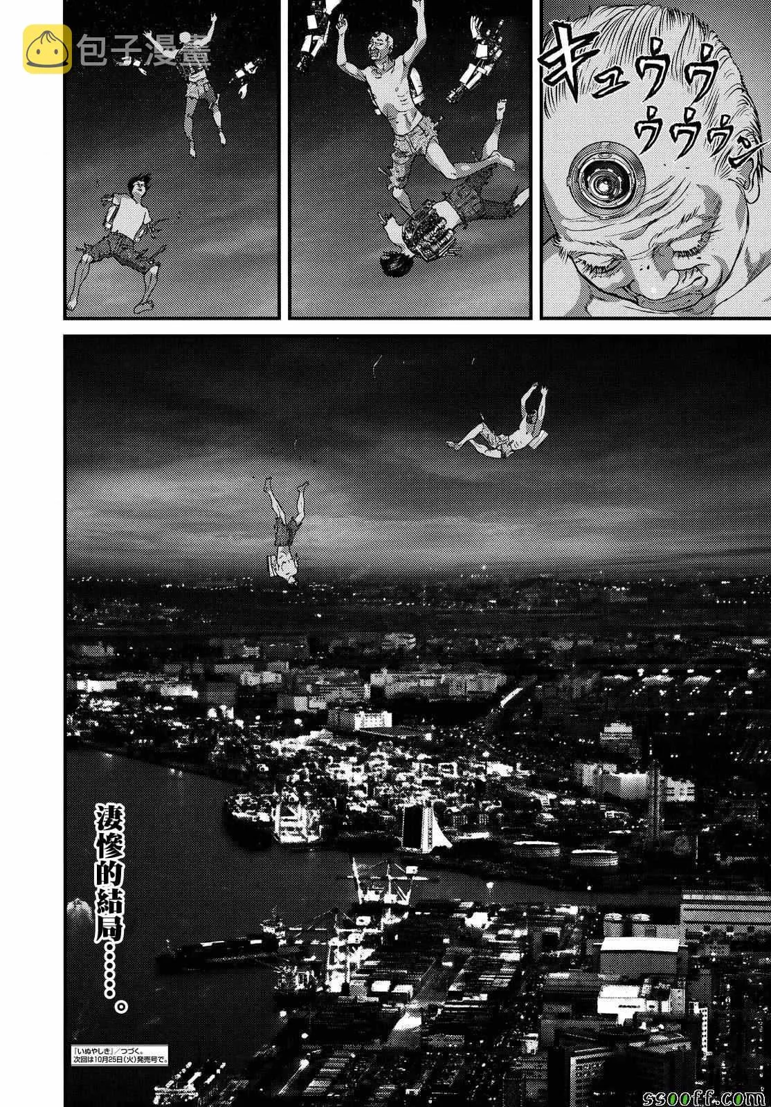 第66话 第18页