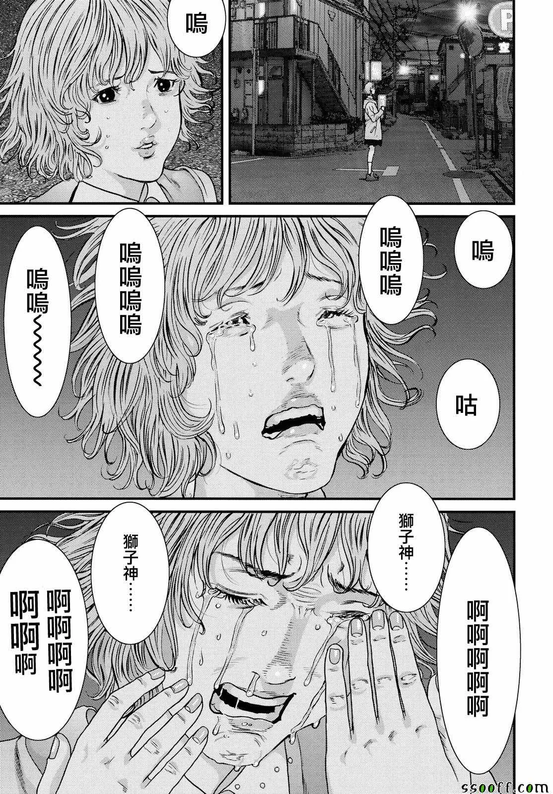 第67话 第6页
