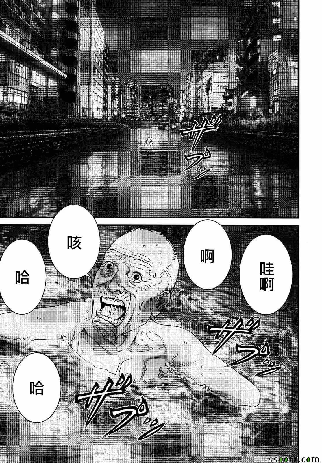 第67话 第10页