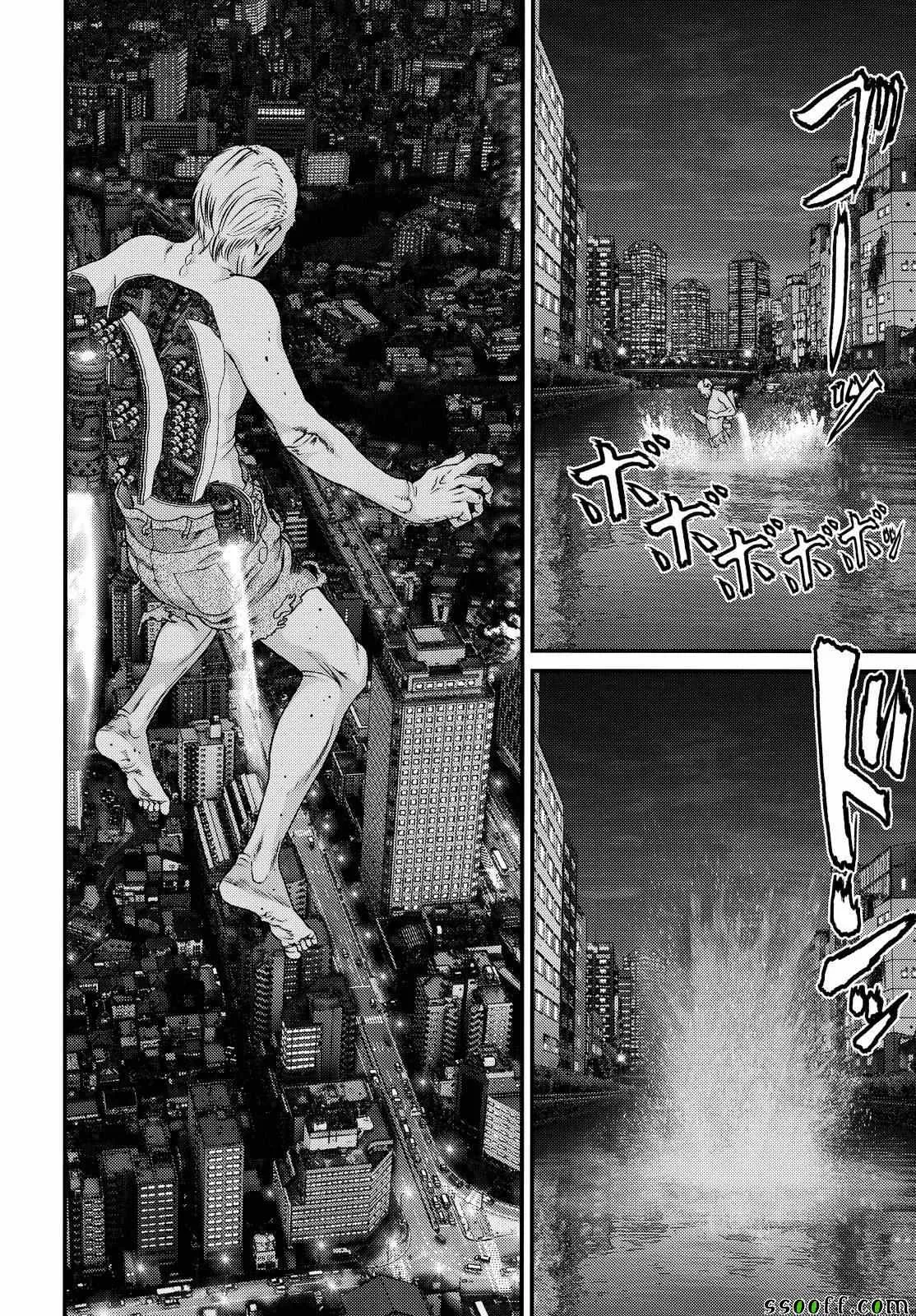 第67话 第11页