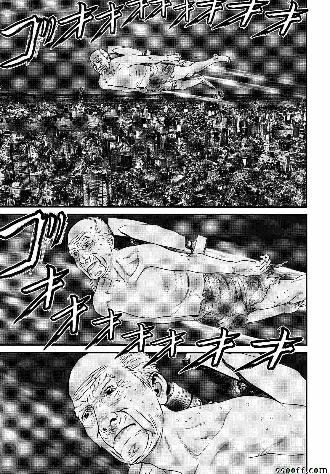 第67话 第12页