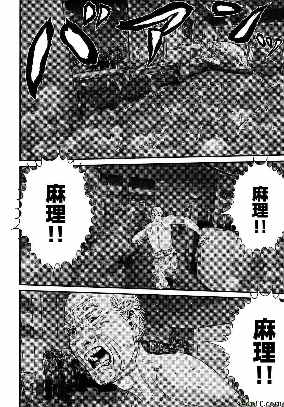 第67话 第15页