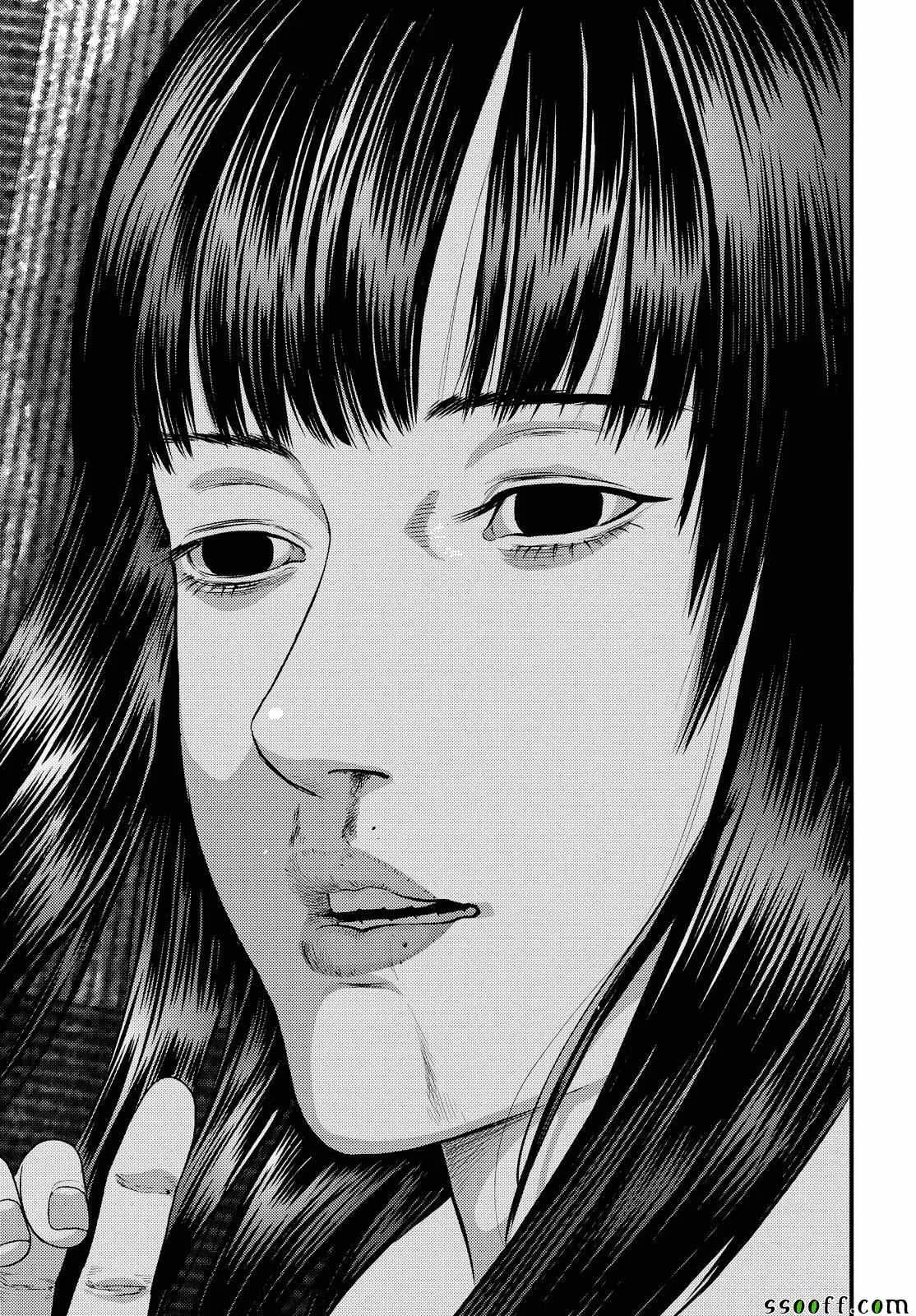 第67话 第18页