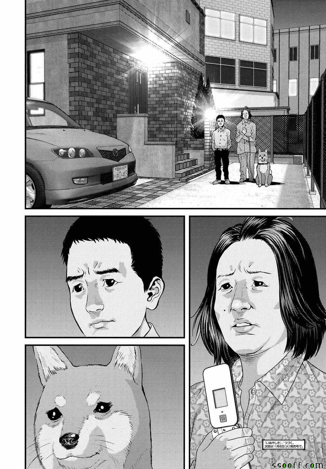 第67话 第19页