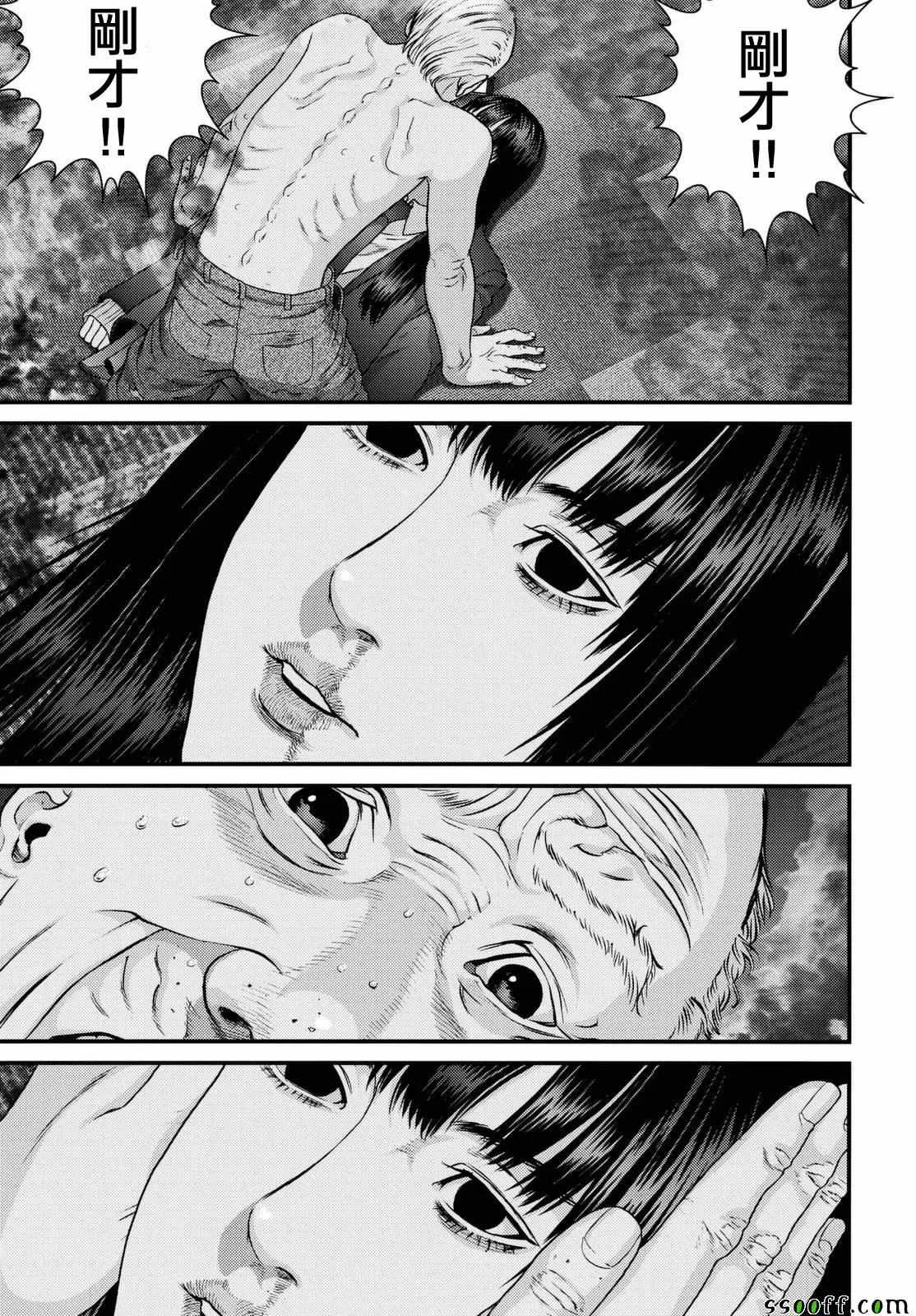 第68话 第20页