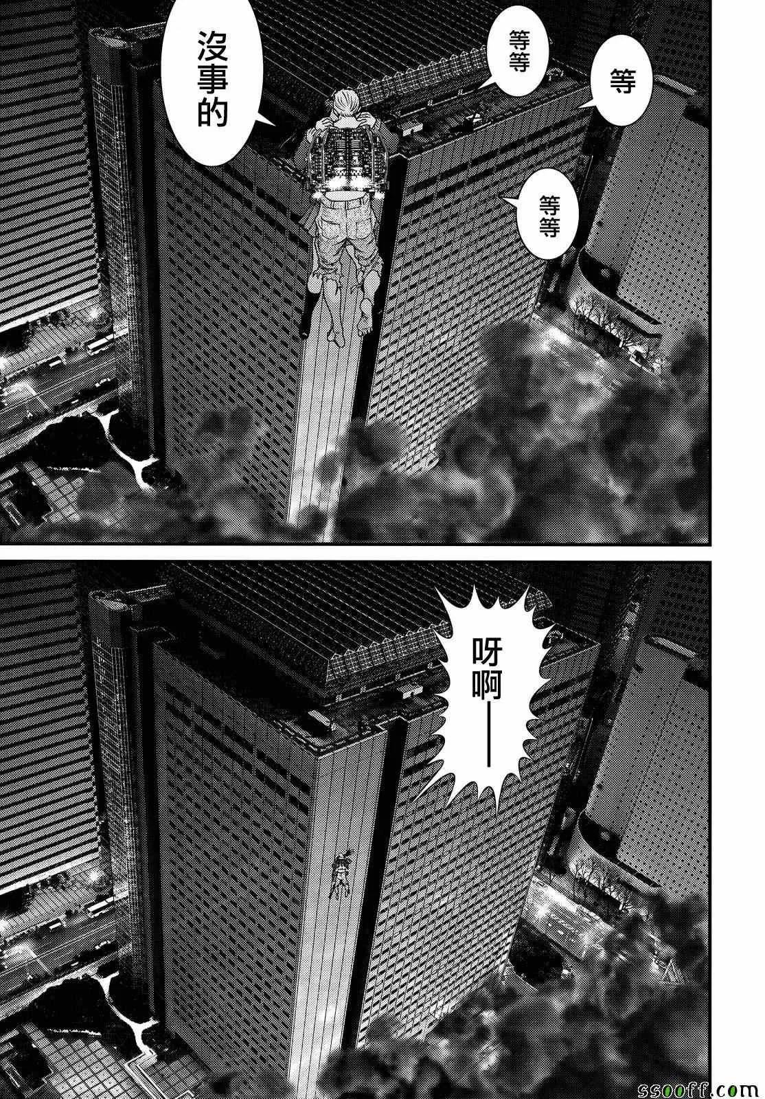 第69话 第6页