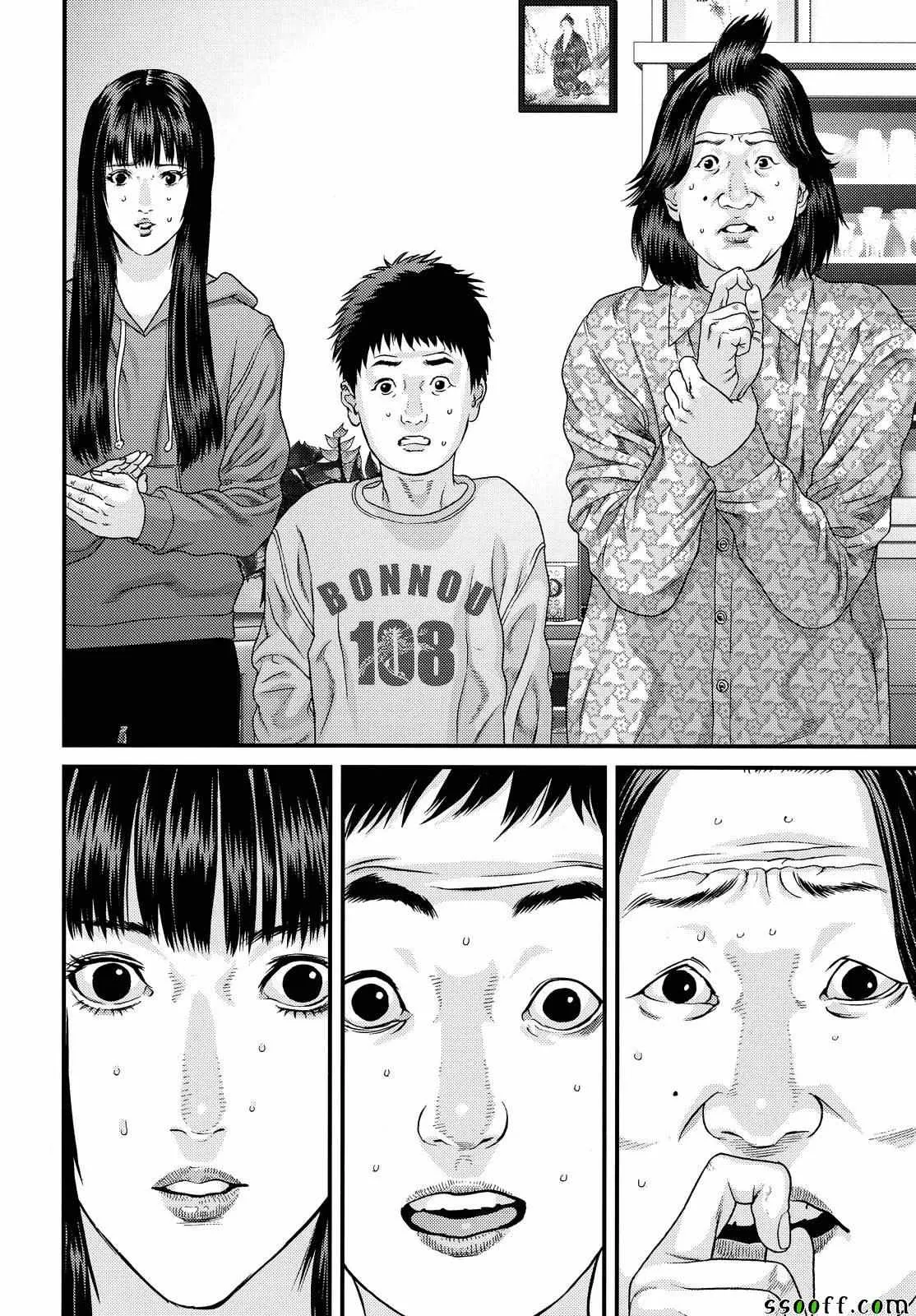 第71话 第3页