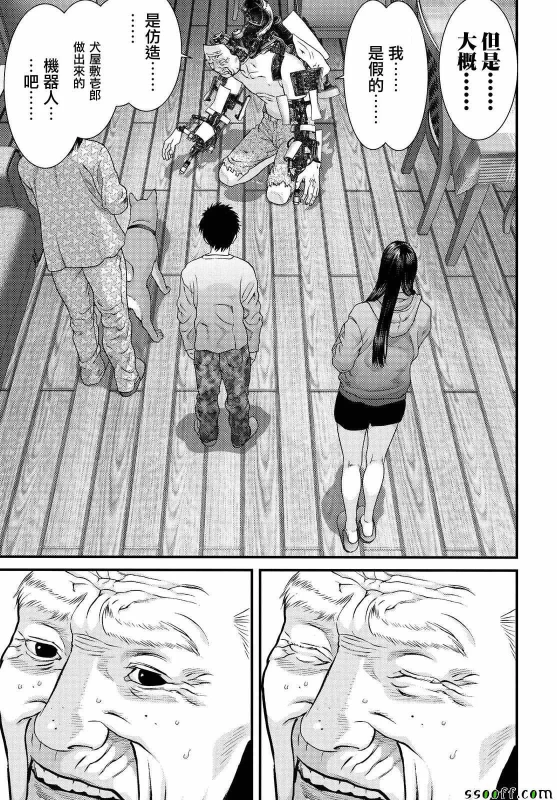 第71话 第6页
