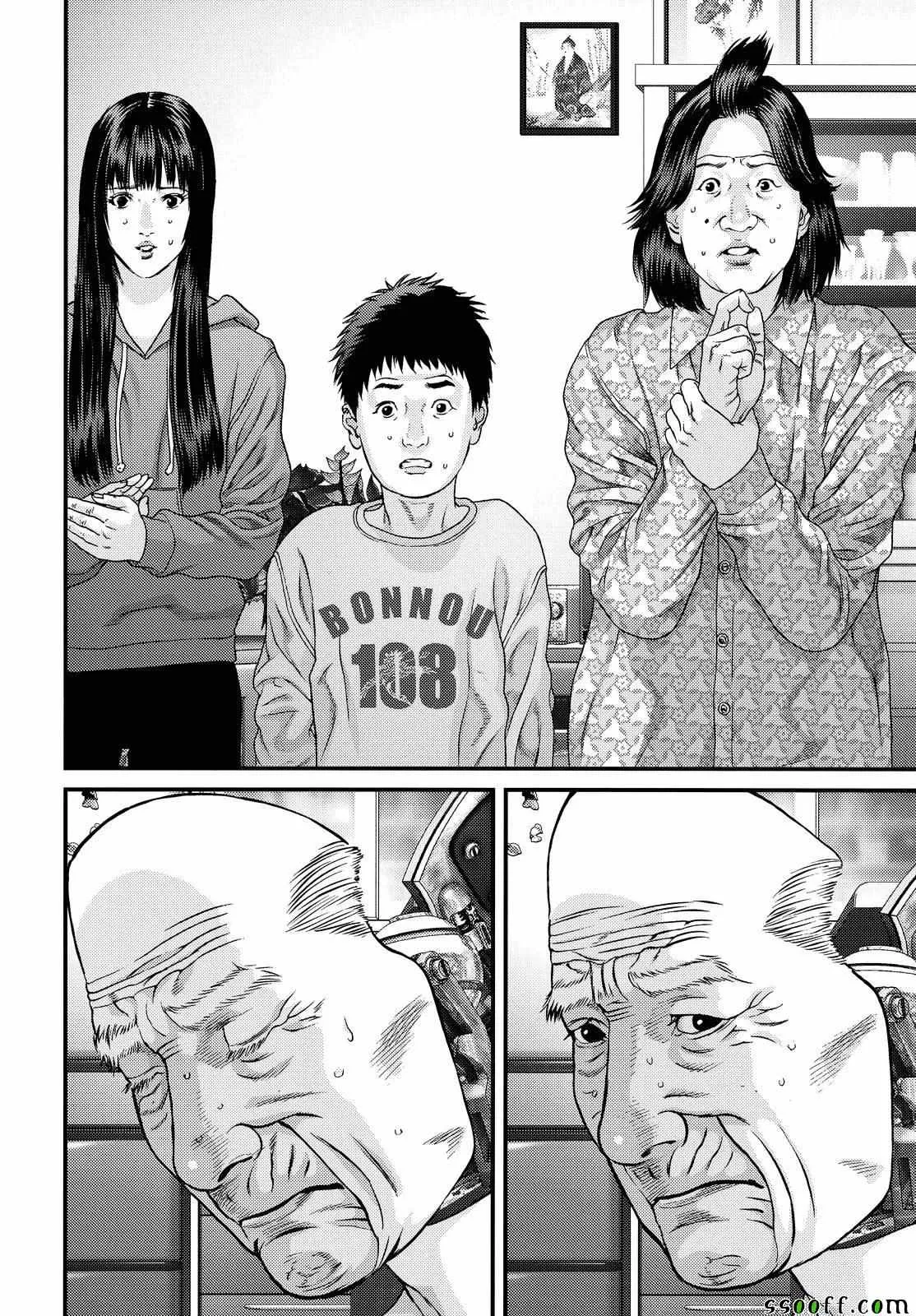 第71话 第7页