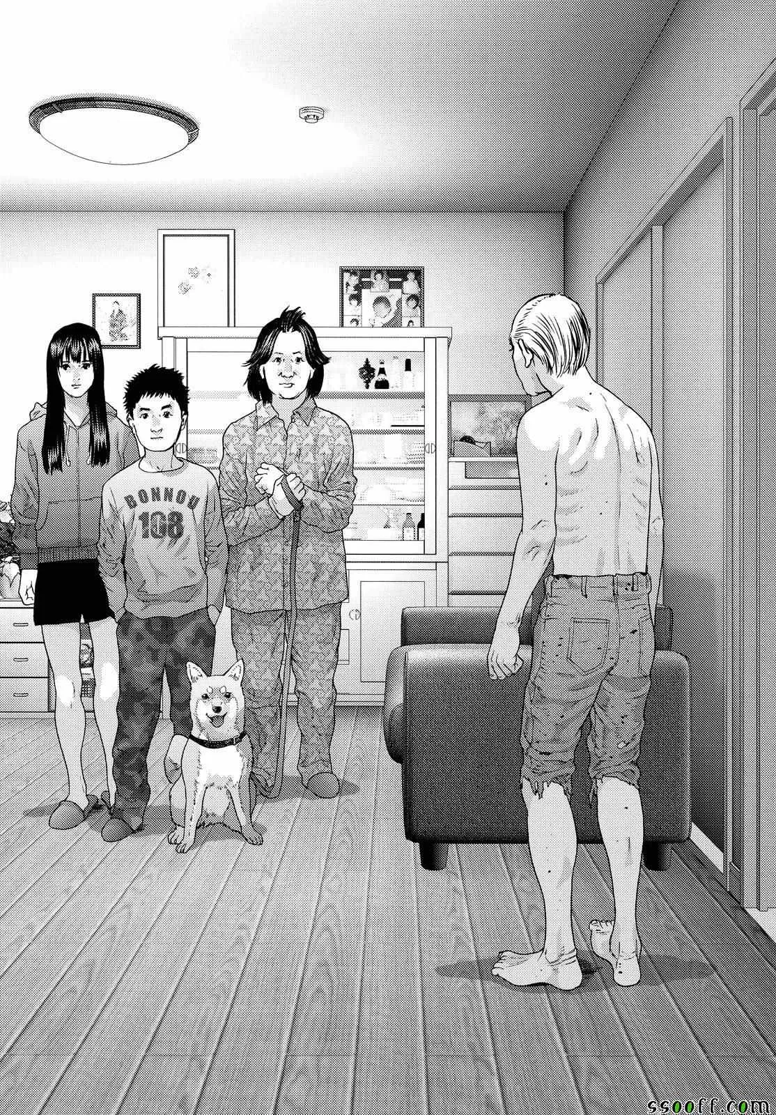 第71话 第17页