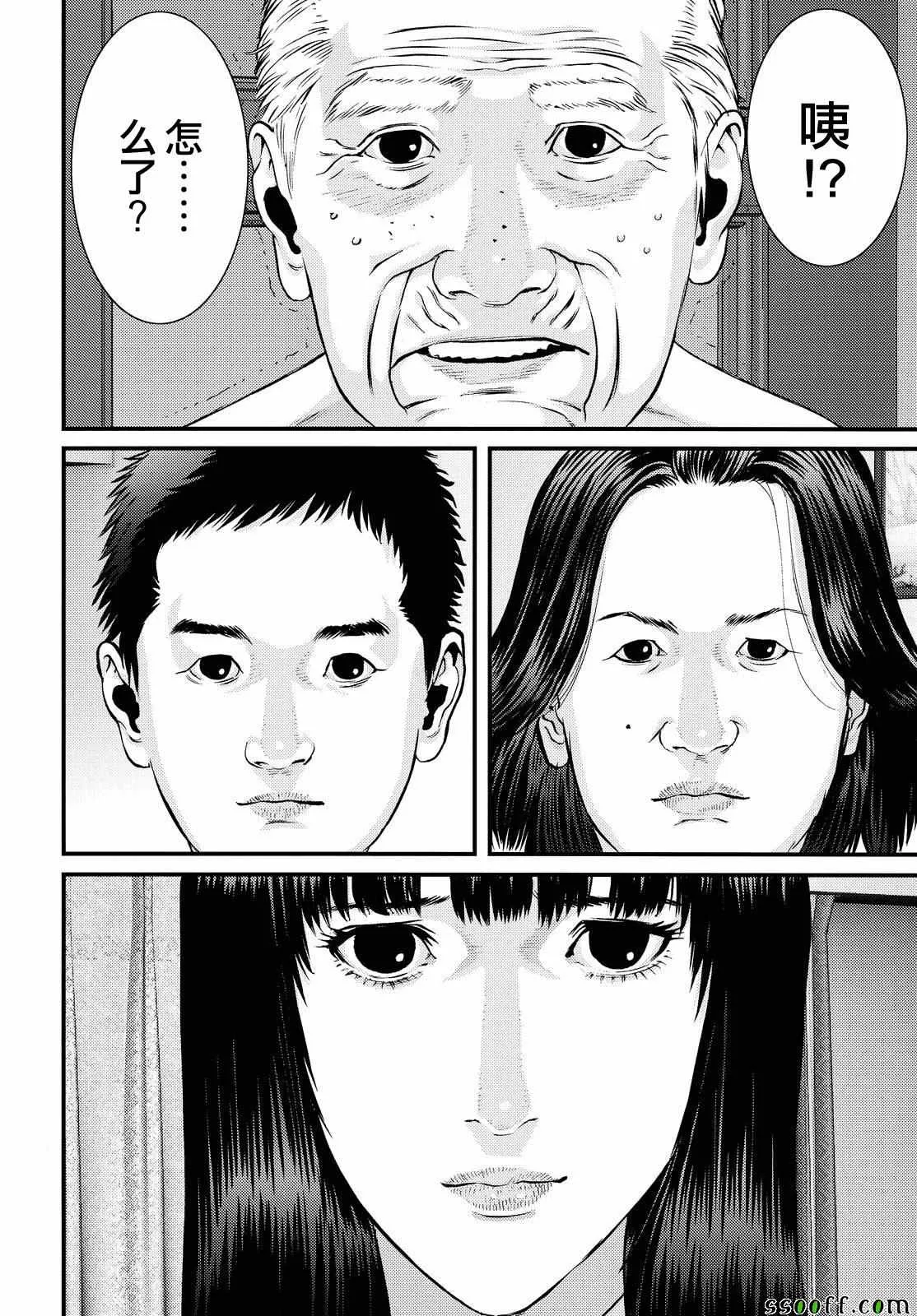 第71话 第18页