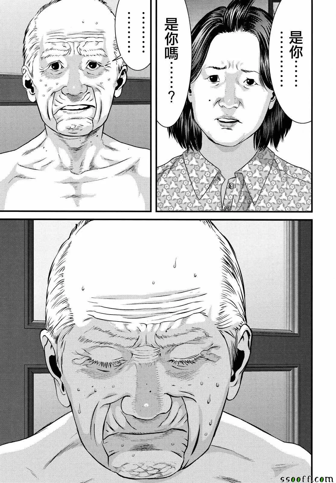 第71话 第21页
