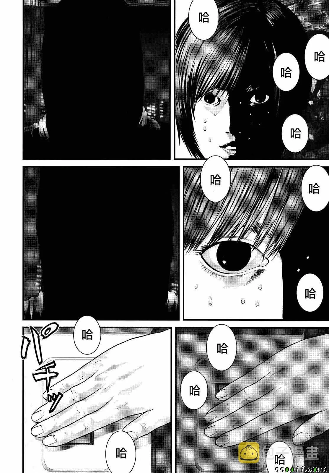 第72话 第2页