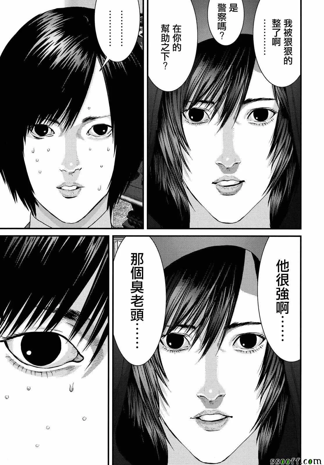 第72话 第5页