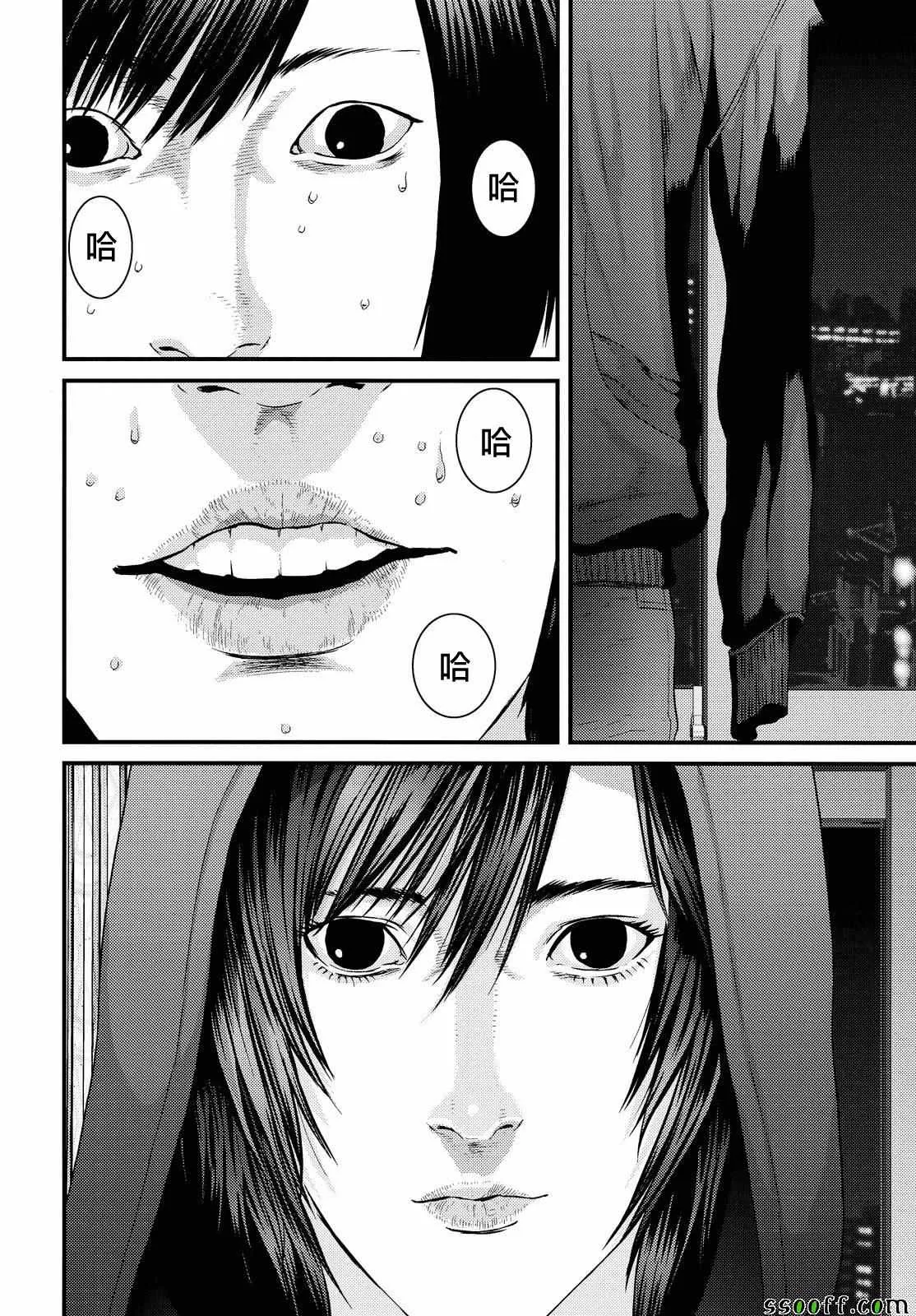 第72话 第6页