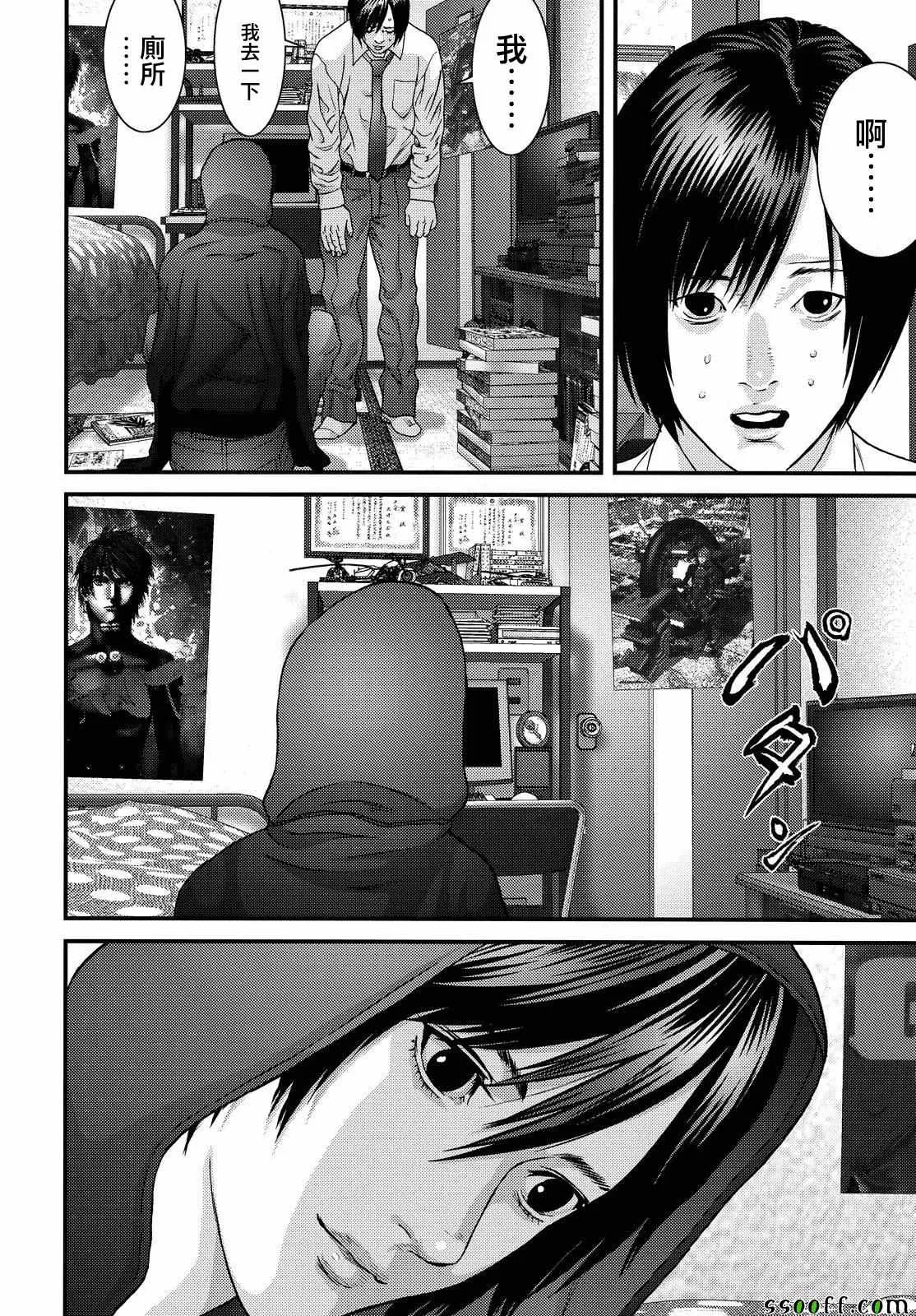 第73话 第5页