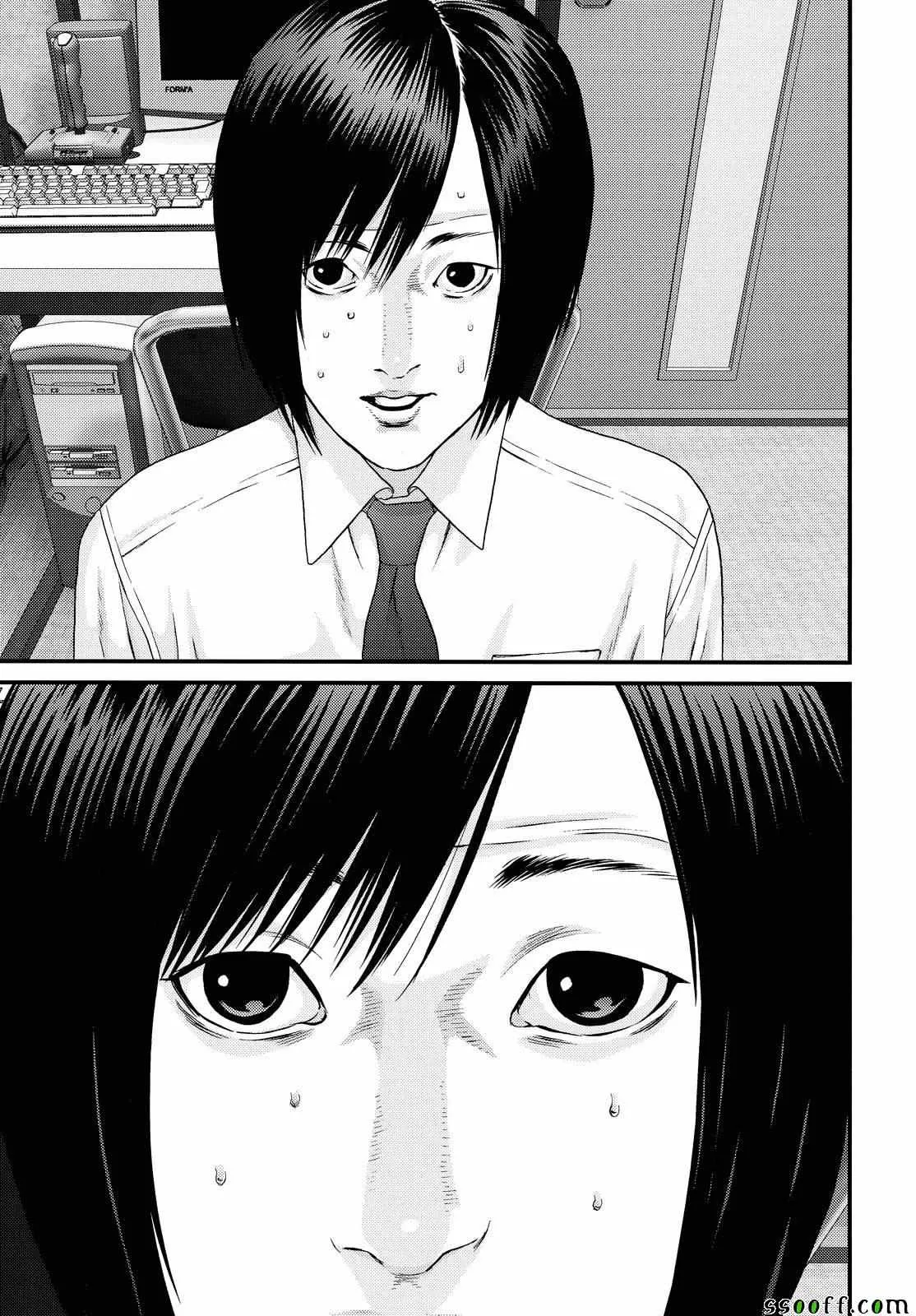 第73话 第18页