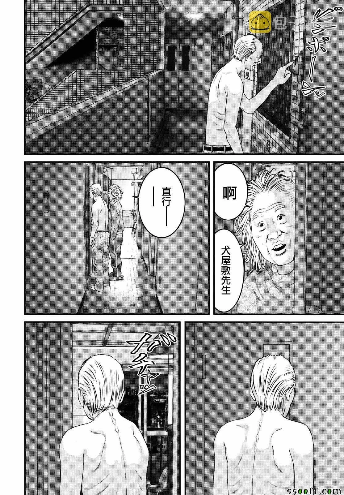 第73话 第19页
