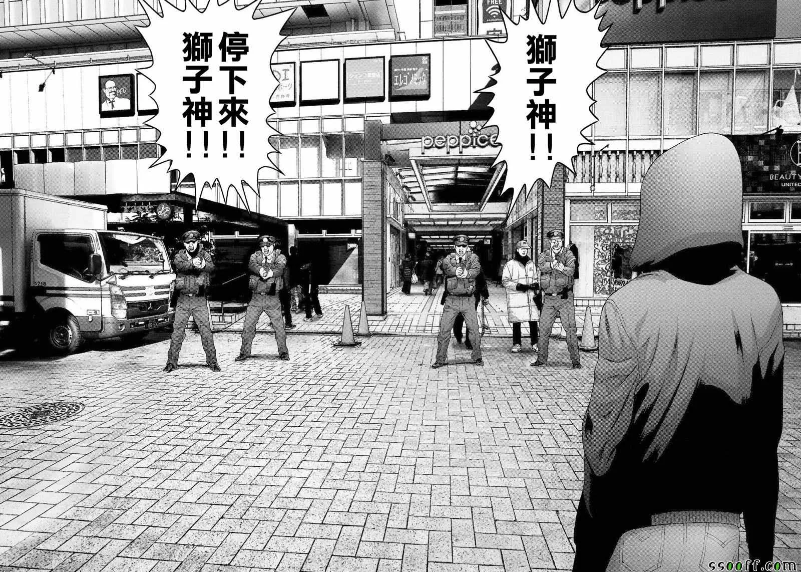 第74话 第9页