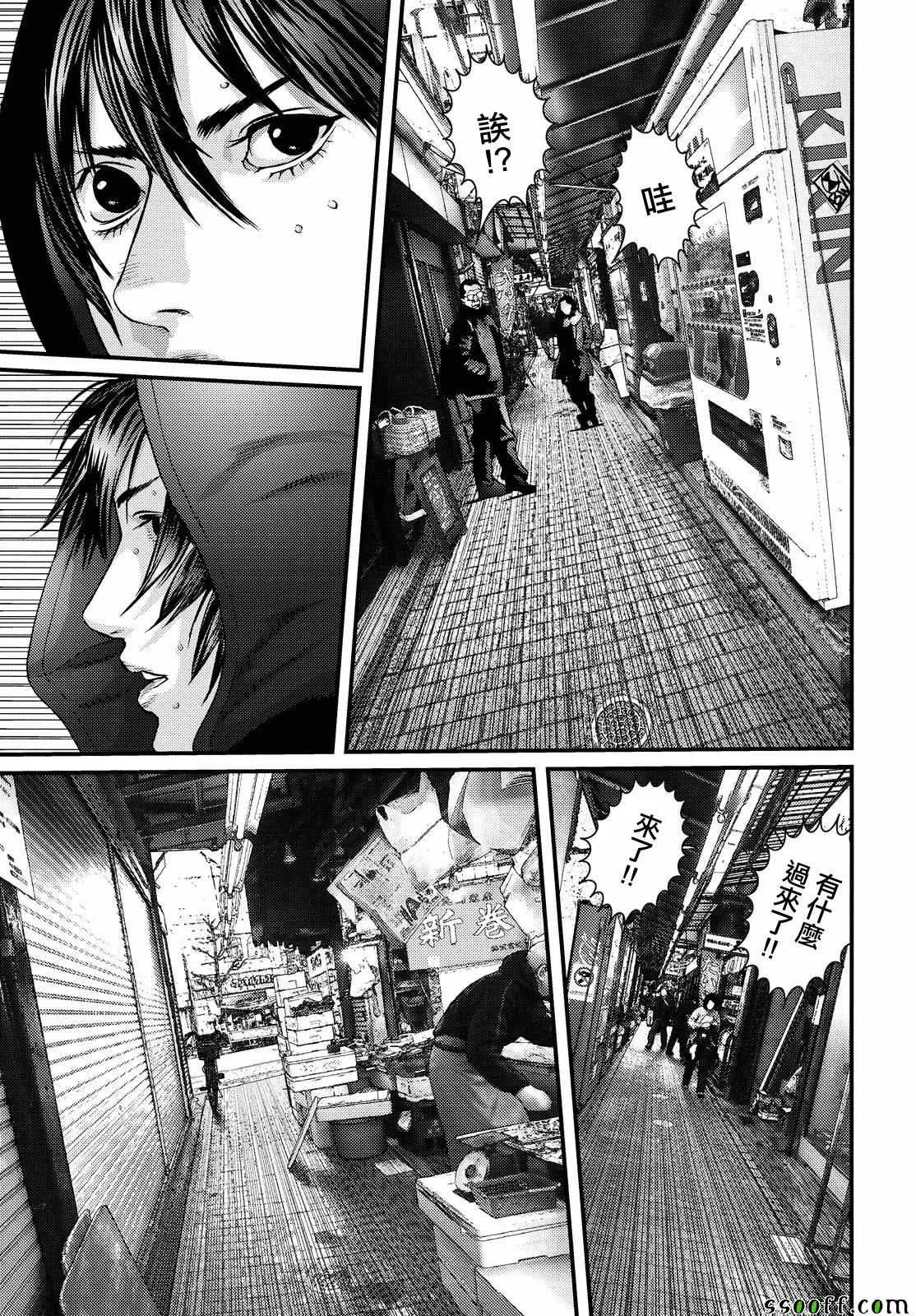 第74话 第11页