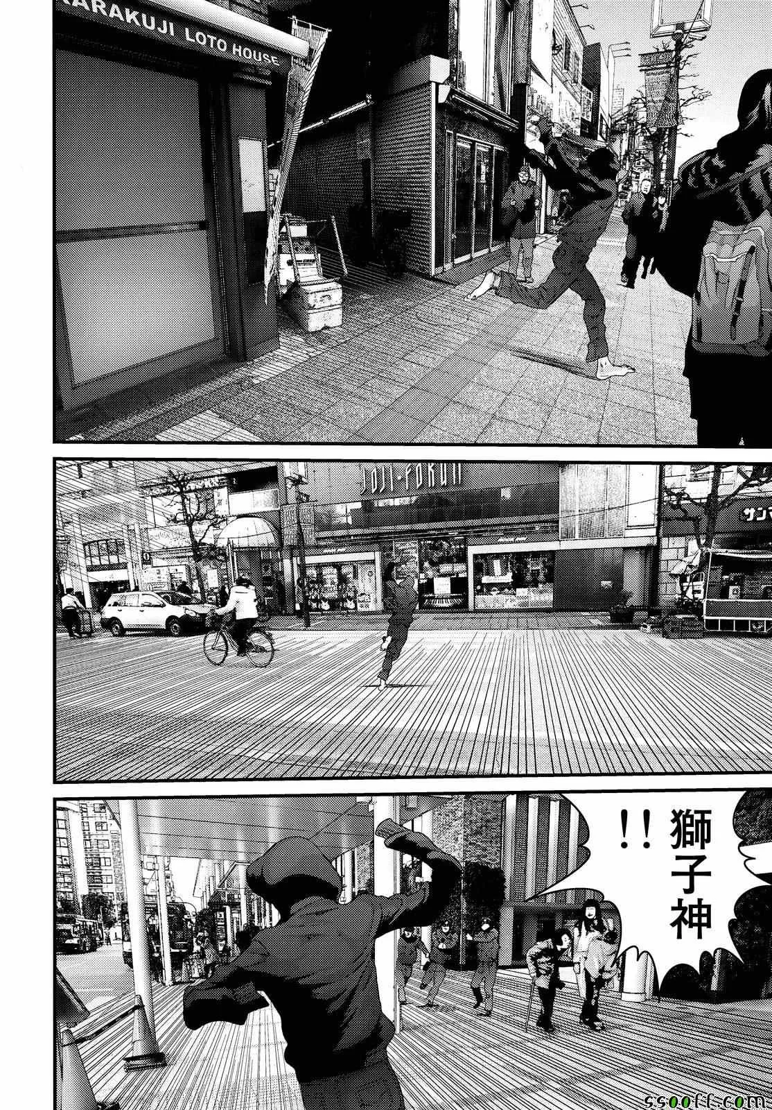 第74话 第12页