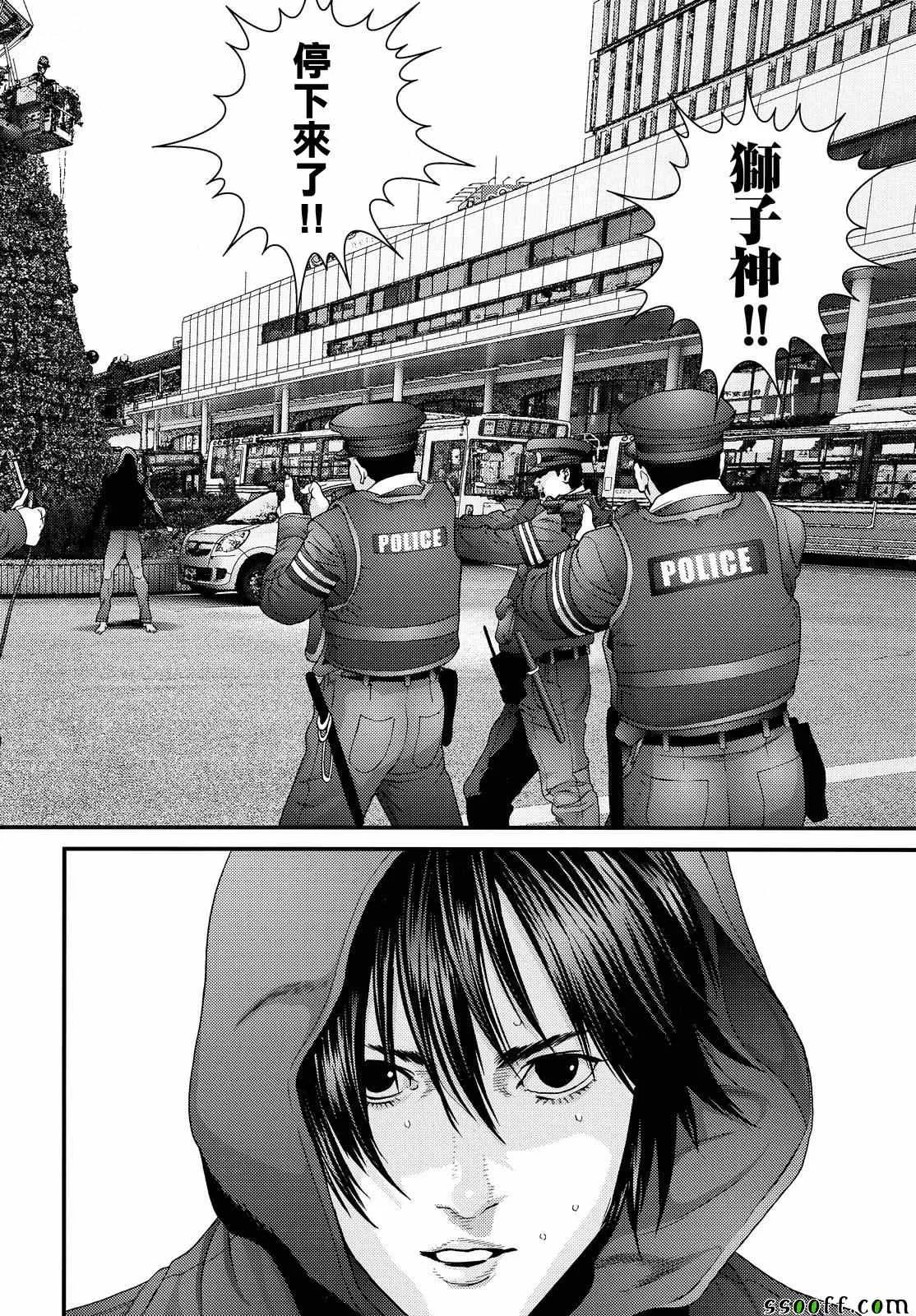 第74话 第14页