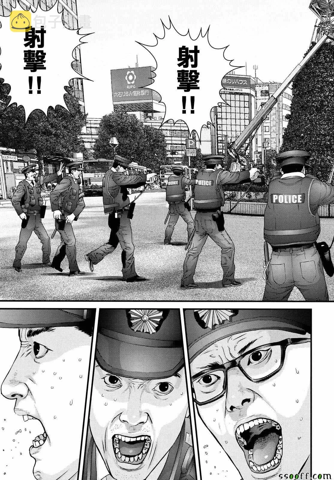 第74话 第15页