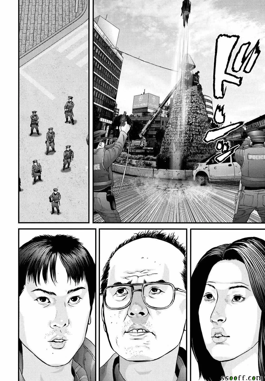 第74话 第17页