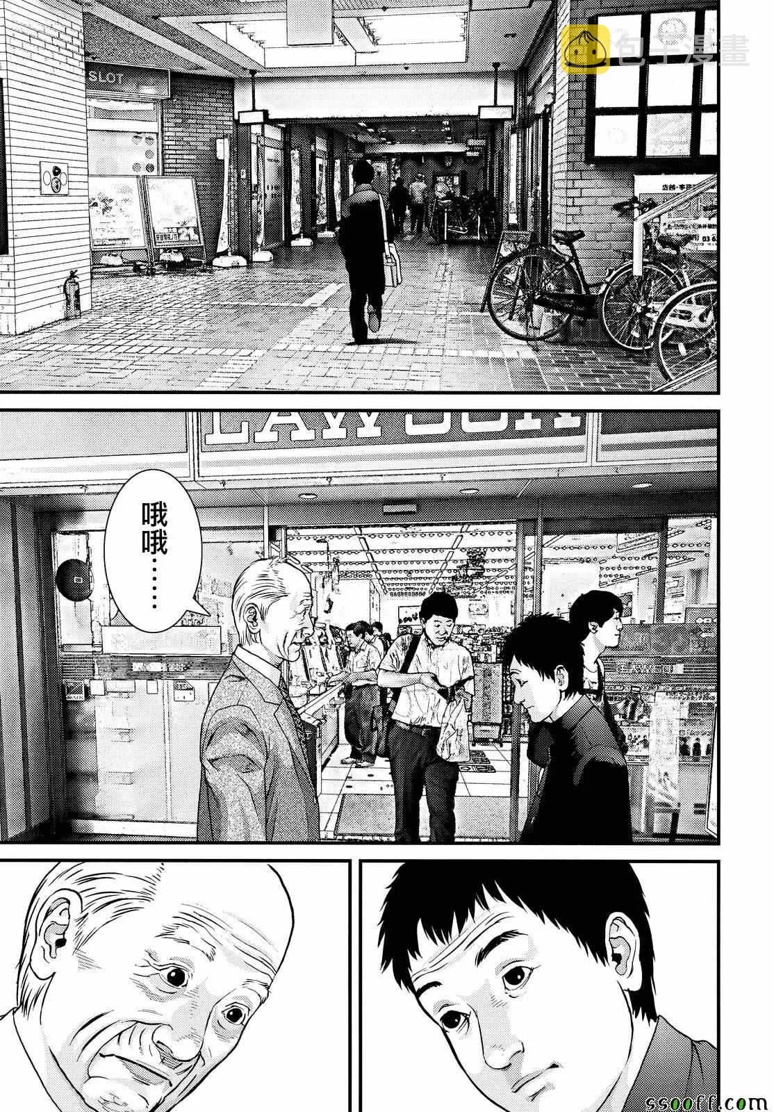 第75话 第6页