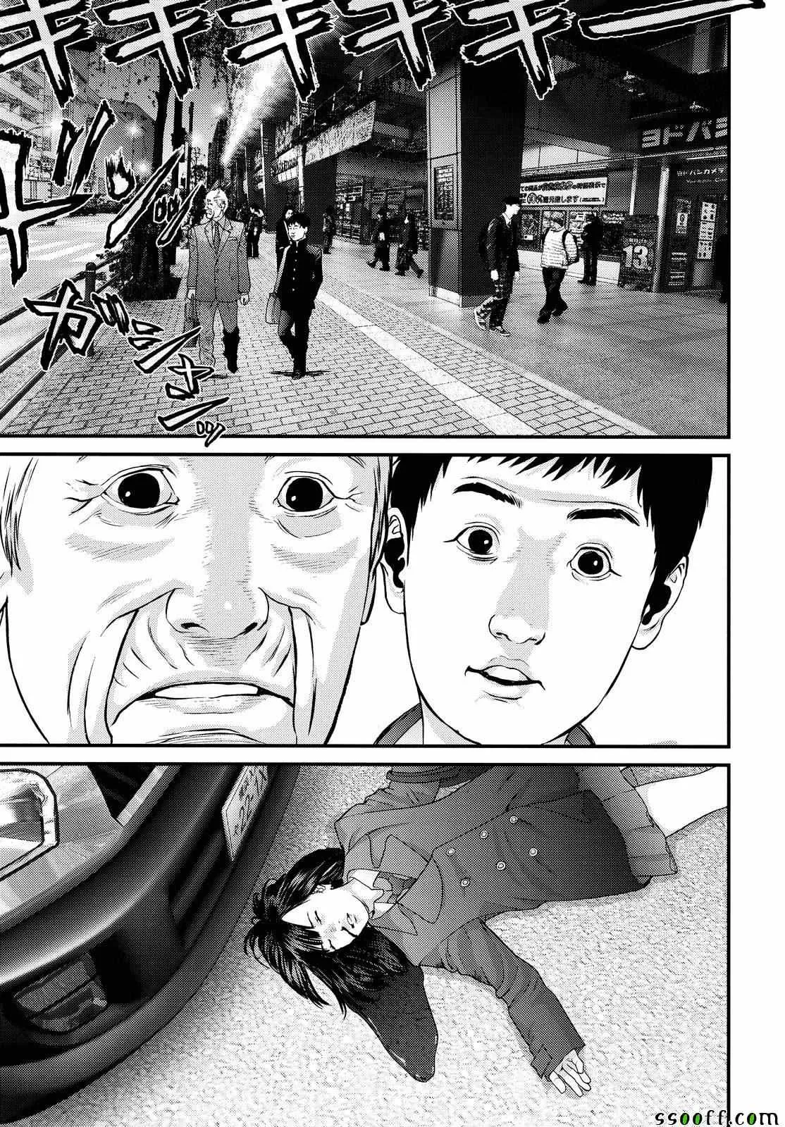 第75话 第8页