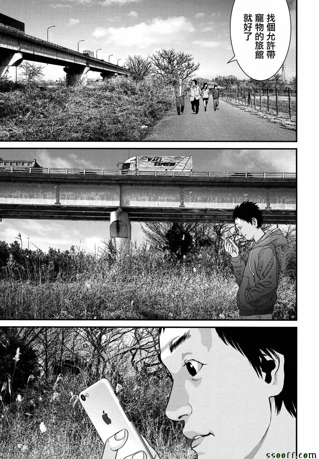 第76话 第9页