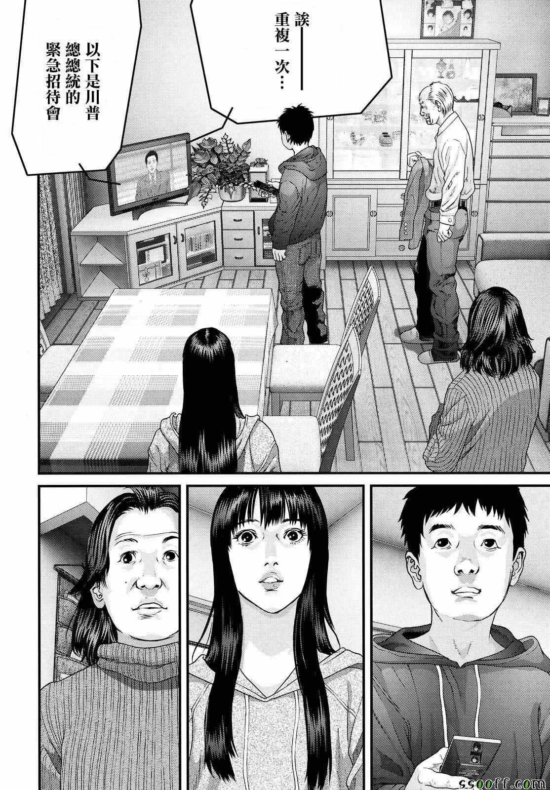 第76话 第12页