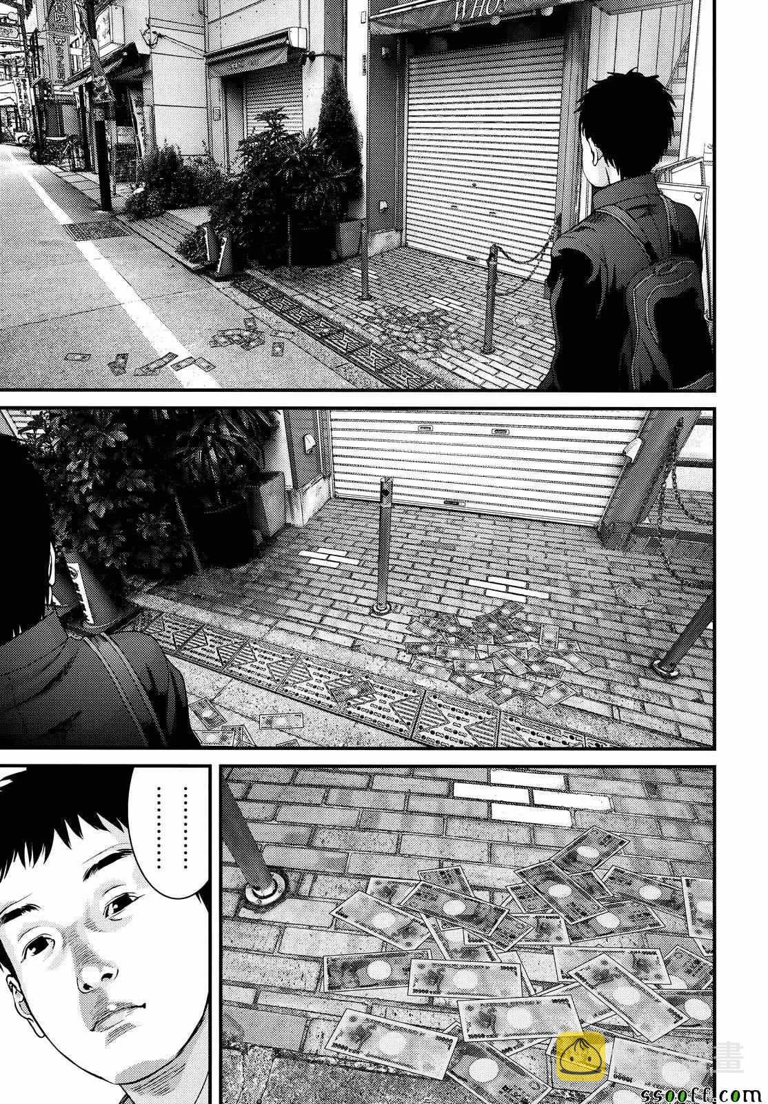 第77话 第4页