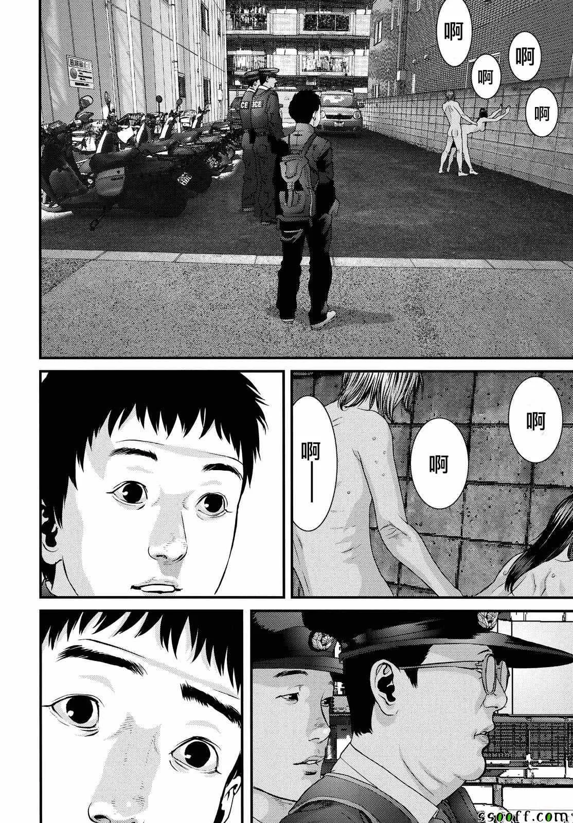第77话 第6页