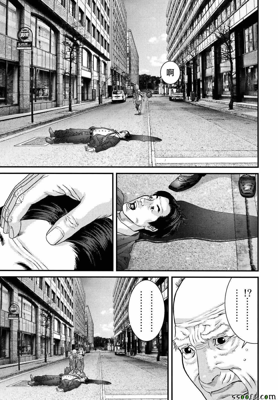 第77话 第14页