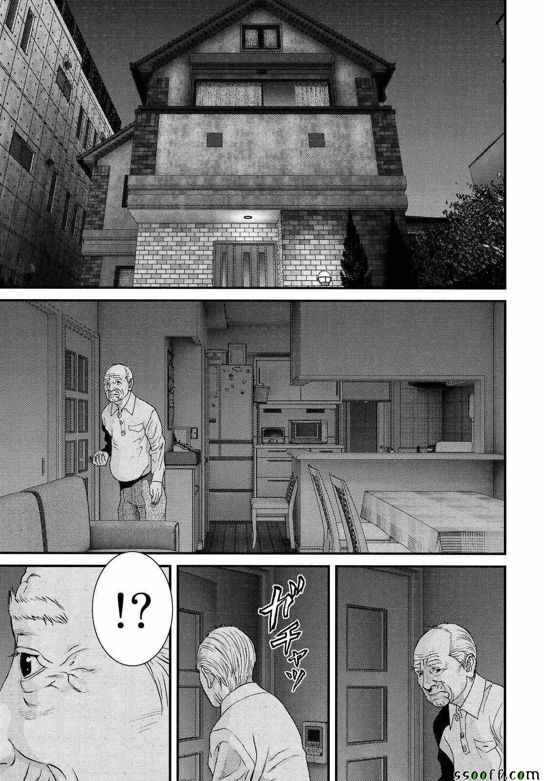 第78话 第8页