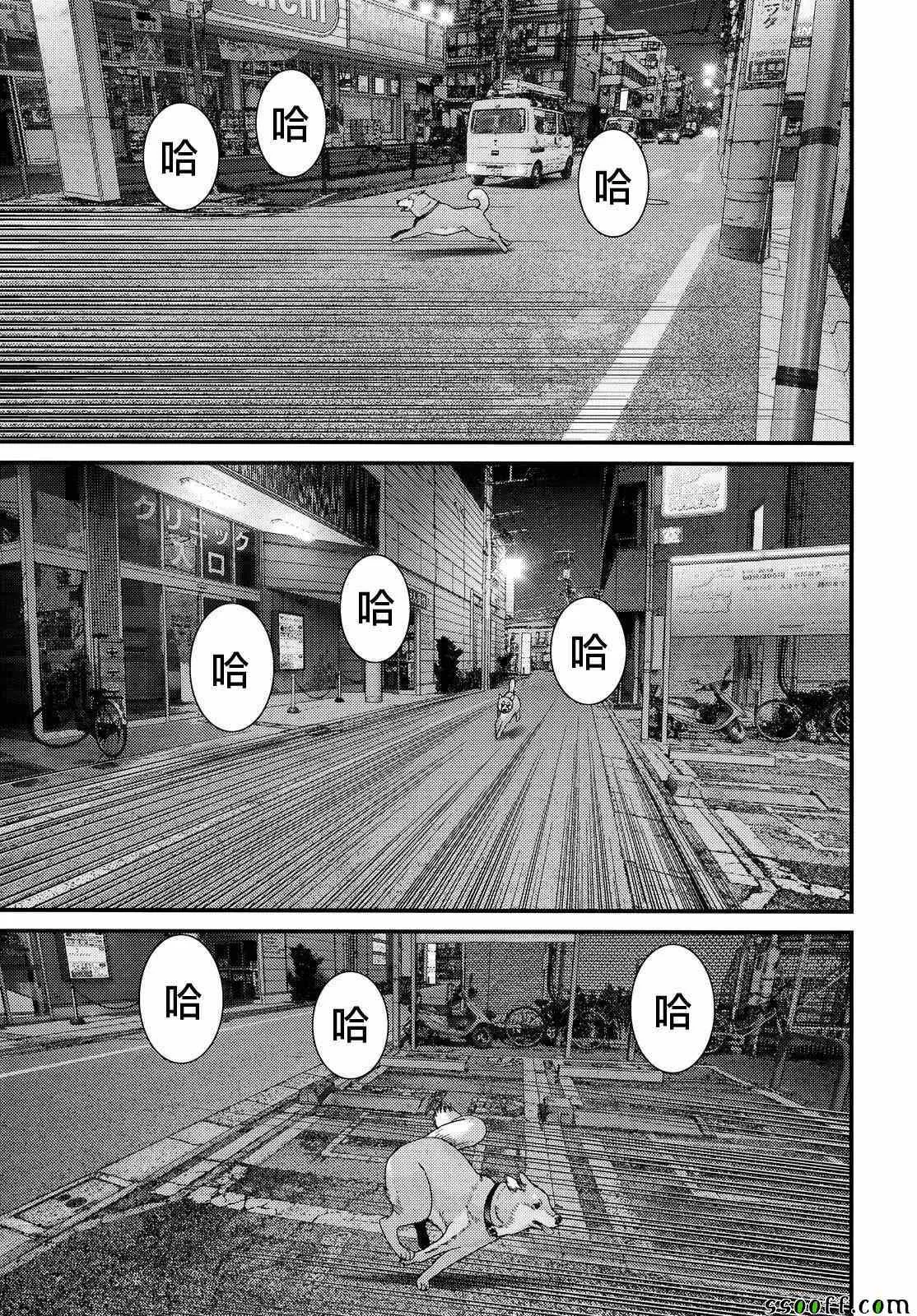 第79话 第4页