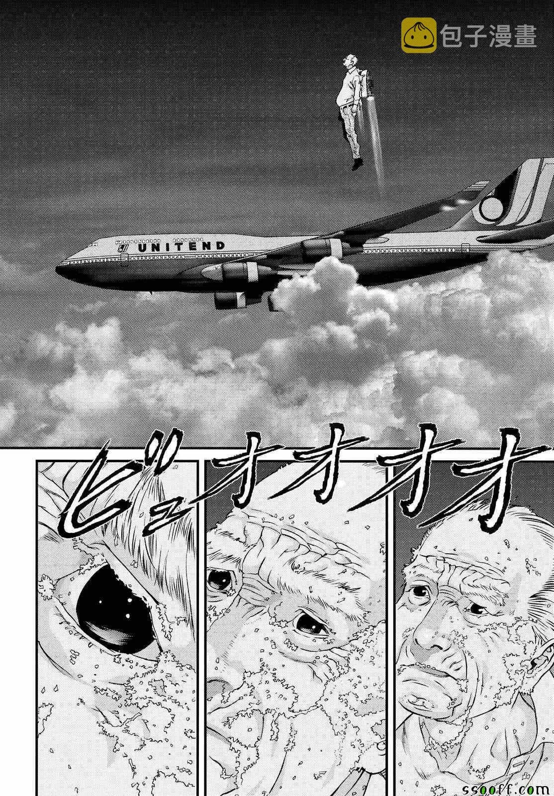 第79话 第8页
