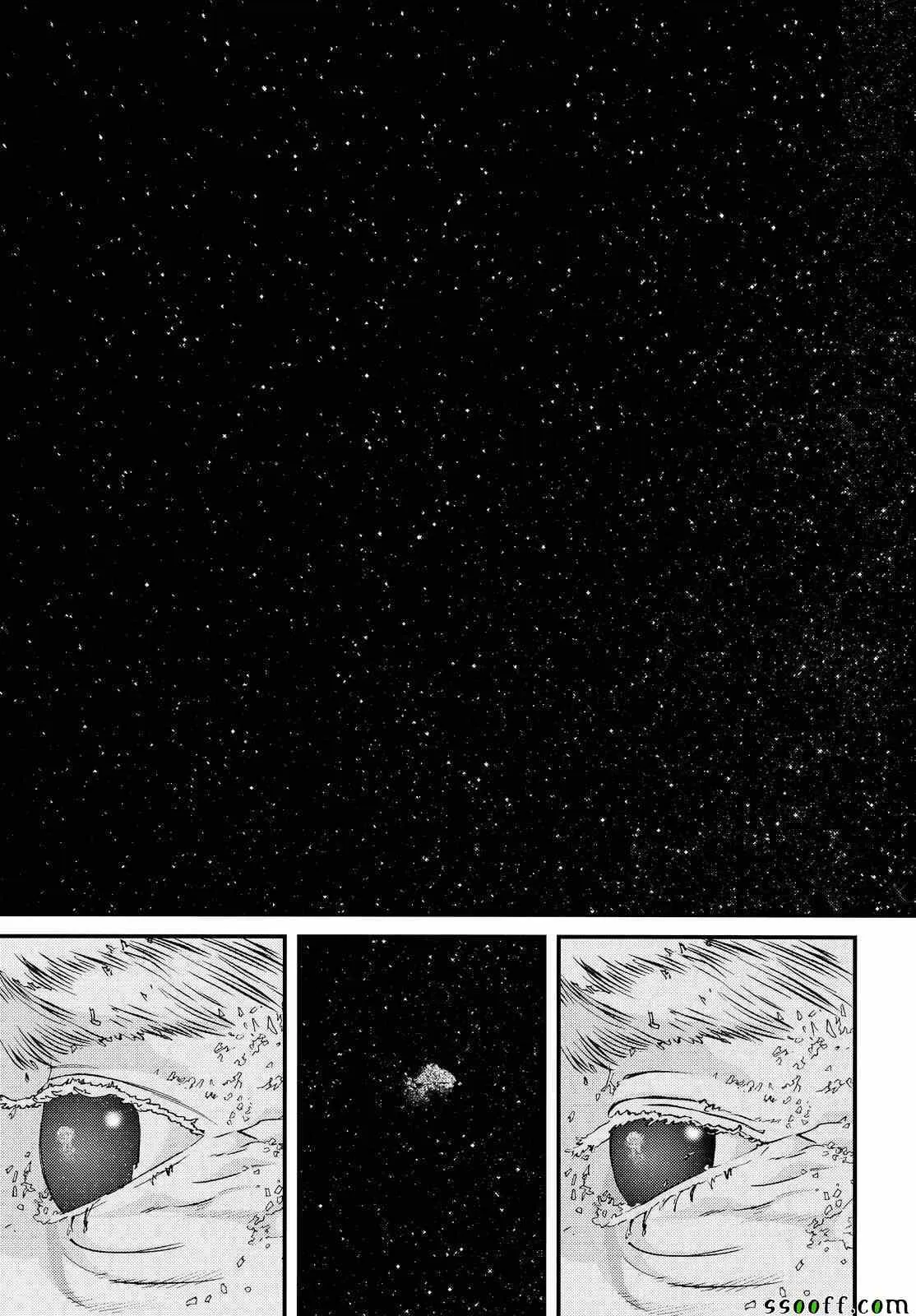 第79话 第14页
