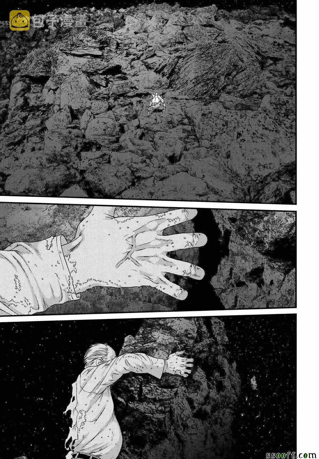 第80话 第8页