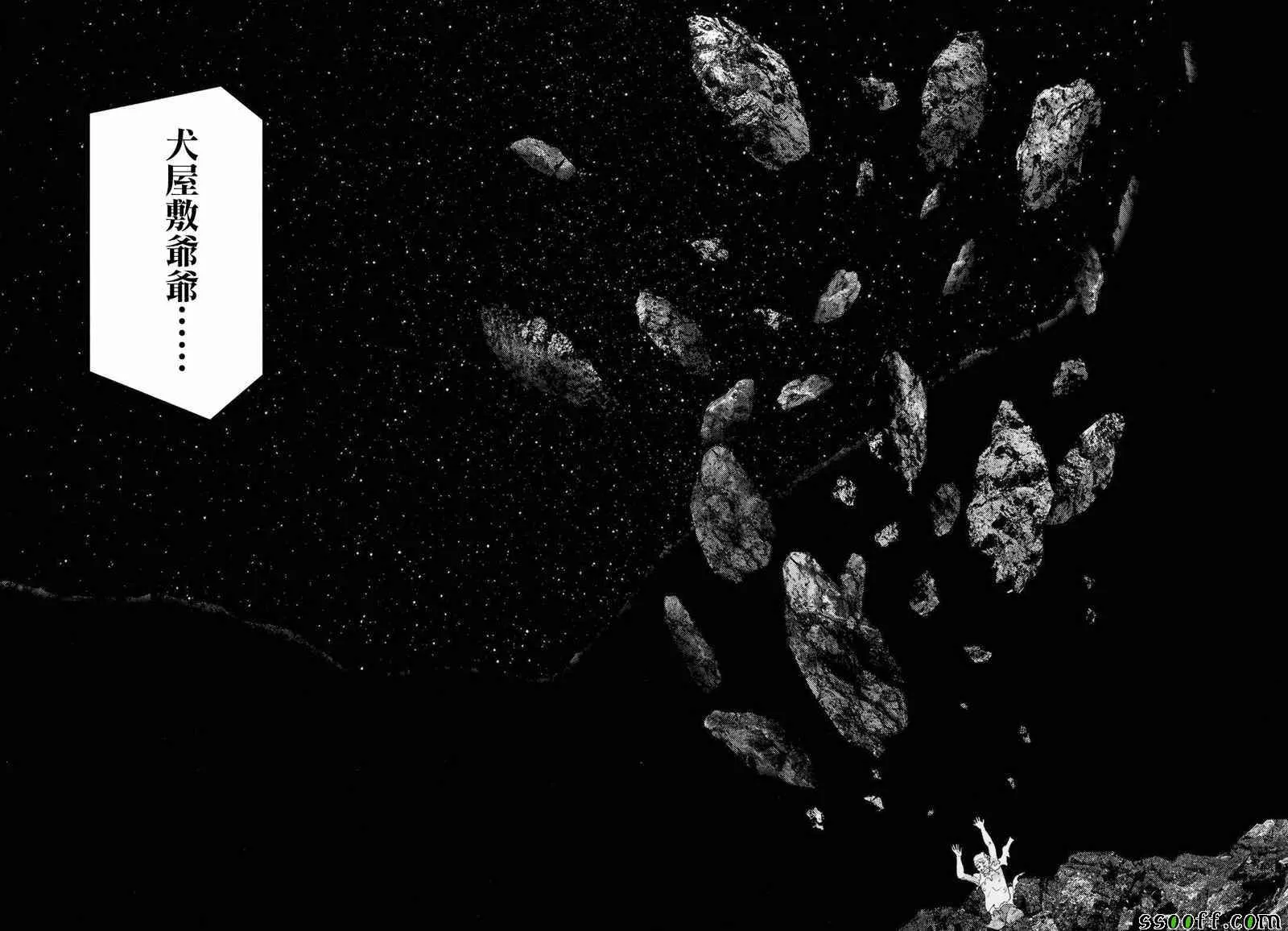 第81话 第11页