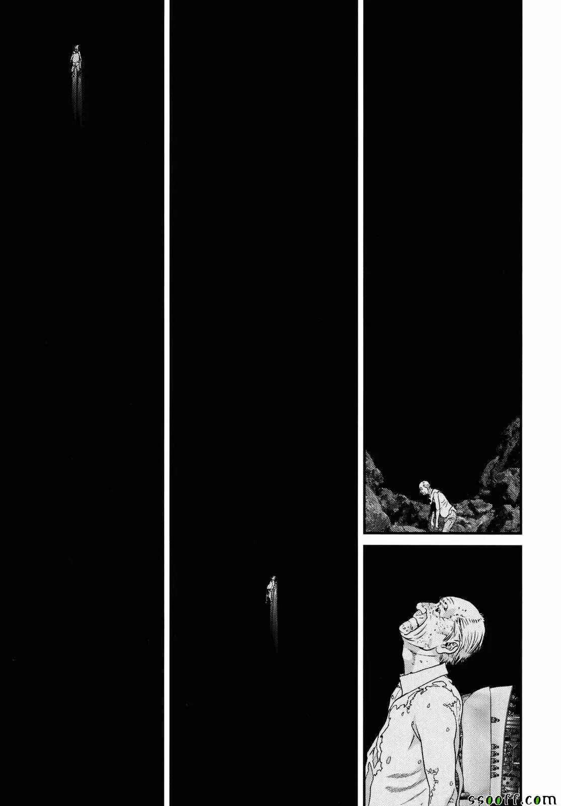 第81话 第13页