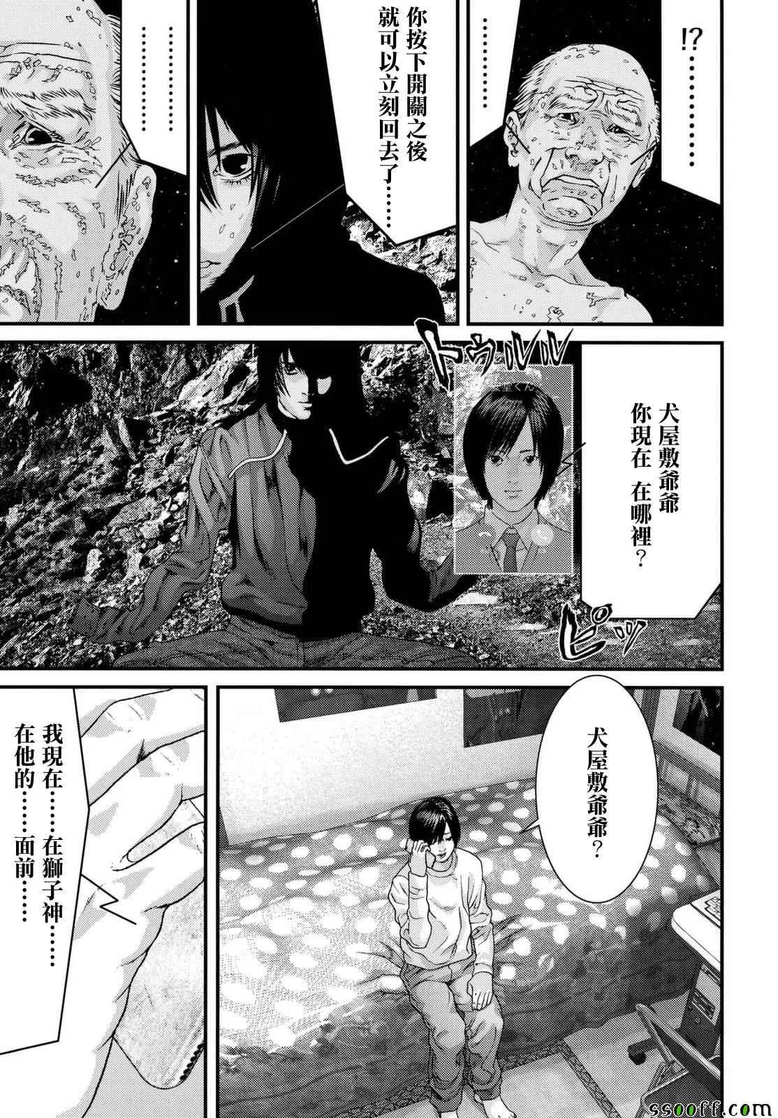 第82话 第12页