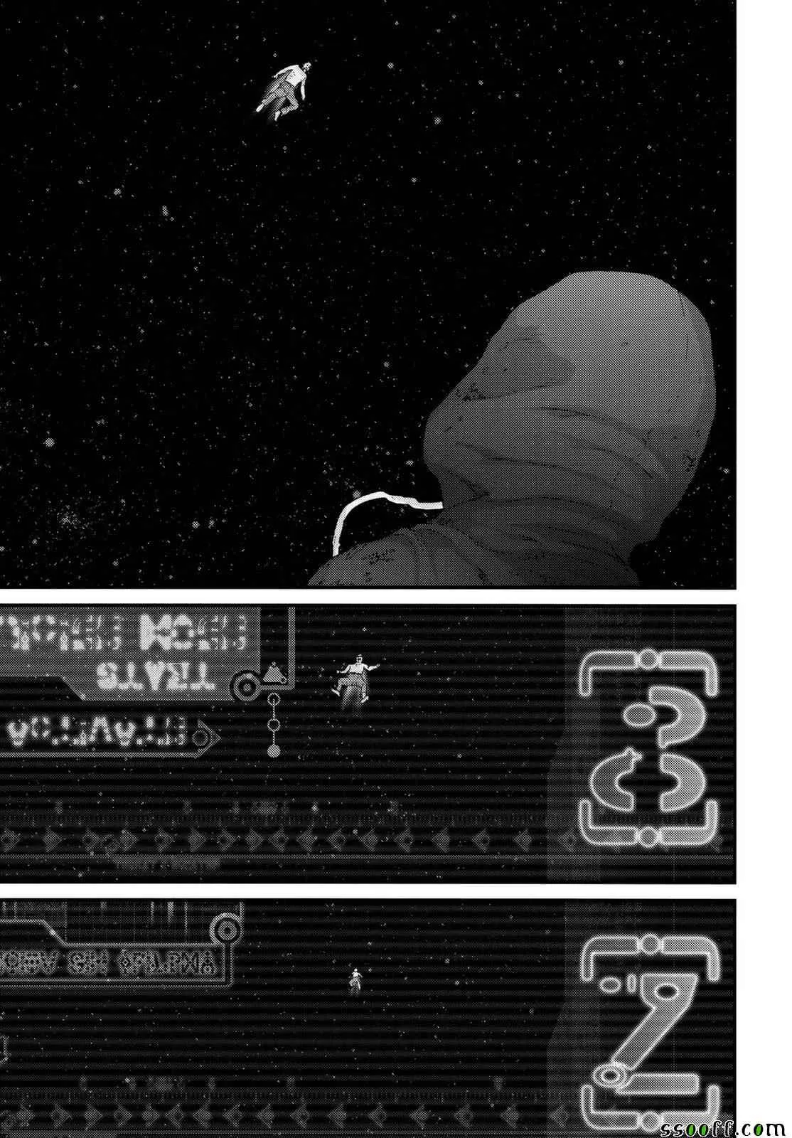第82话 第20页